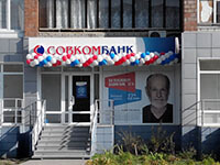 Ижевск, ул. Удмуртская, 302-5