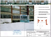 Ижевск улица Удмуртская, 302-5