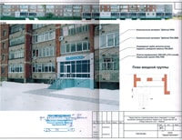 Проектирование по адресу Удмуртская, 302-6