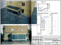 Ижевск улица В.Шоссе, 34