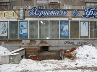 ул. Восточная, д.32 Проектирование по адресу ул. Восточная, д.32