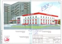 дом Заречное шоссе 33