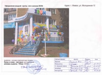 магазин Zeon 2