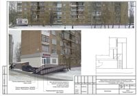 Ижевск улица Автозаводская, 44