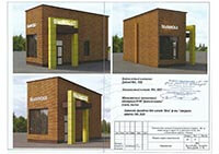 Демократическая, 55а