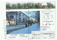 Ижевск Дзержинского, 2-56