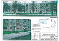 ул. Дзержинского, 45-24