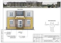 Ижевск улица Дзержинского, 30