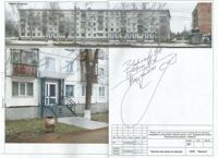 Ижевск улица Дзержинского, 45-61