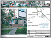 Фасад Клубная, 48-37