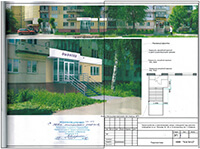 Фасад Петрова, 26-38