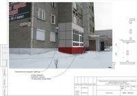 Ижевск улица Холмогорова, 36