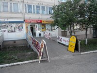 К. Либкнехта, 18-201