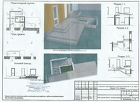 Карла Маркса 173