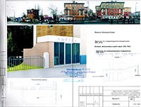 К.Маркса, 173