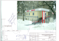 Ижевск улица Карла Маркса, 285-3