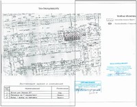 Кирова, 117 согласование ГУАиГ