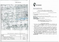 Кирова, 117 согласование Ростелеком