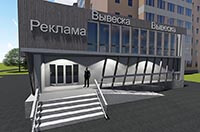 Перспектива развития в проектировании объектов, улица Клубная 54