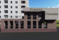 Фасад проектируемого объекта по улице Клубная 60