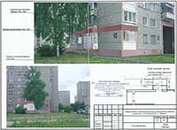 Клубная 63-74 осн вариант