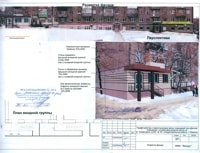 Ижевск улица Коммунаров, 220