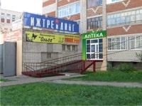 Ижевск улица Красноармейская, 71-4