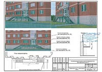 ул. Красноармейская, 61
