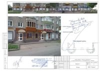 Ижевск улица Красногеройская, 32