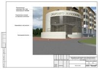 Ижевск улица Красногеройская, 37