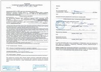 Красногеройская, 30 разрешение на земляные работы