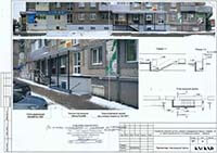 Красногеройская 30 цокольный этаж