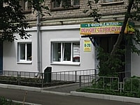 Проектирование в Ижевске ул. Красногеройская, 30