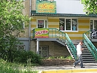 Проектирование в Ижевске ул. Красногеройская, 65 