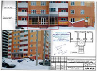 ул. Кунгурцева 29-1 фасад