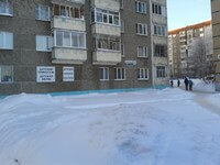 Перевод квартиры в нежилой фонд, по адресу город Ижевск, Первомайская 38