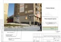 Ижевск улица Ленина, 5-64