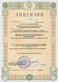 Лицензия на проектирование