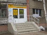 Проект по адресу Майская, д.7