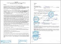 К. Маркса, 399 разрешение на земляные работы