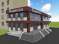 Перспектива развития в проектировании объектов по адресу: город Ижевск, улица Молодежная 8