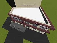 Фасад проектируемого объекта по улице Молодежная 8