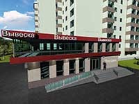 Проектирование объектов в Ижевске, улица Молодежная 22а