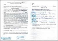 Молодежная, 78 разрешение на земляные работы