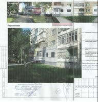 Ижевск улица Молодежная, 8