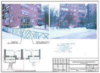 ул. Наговицына, 4