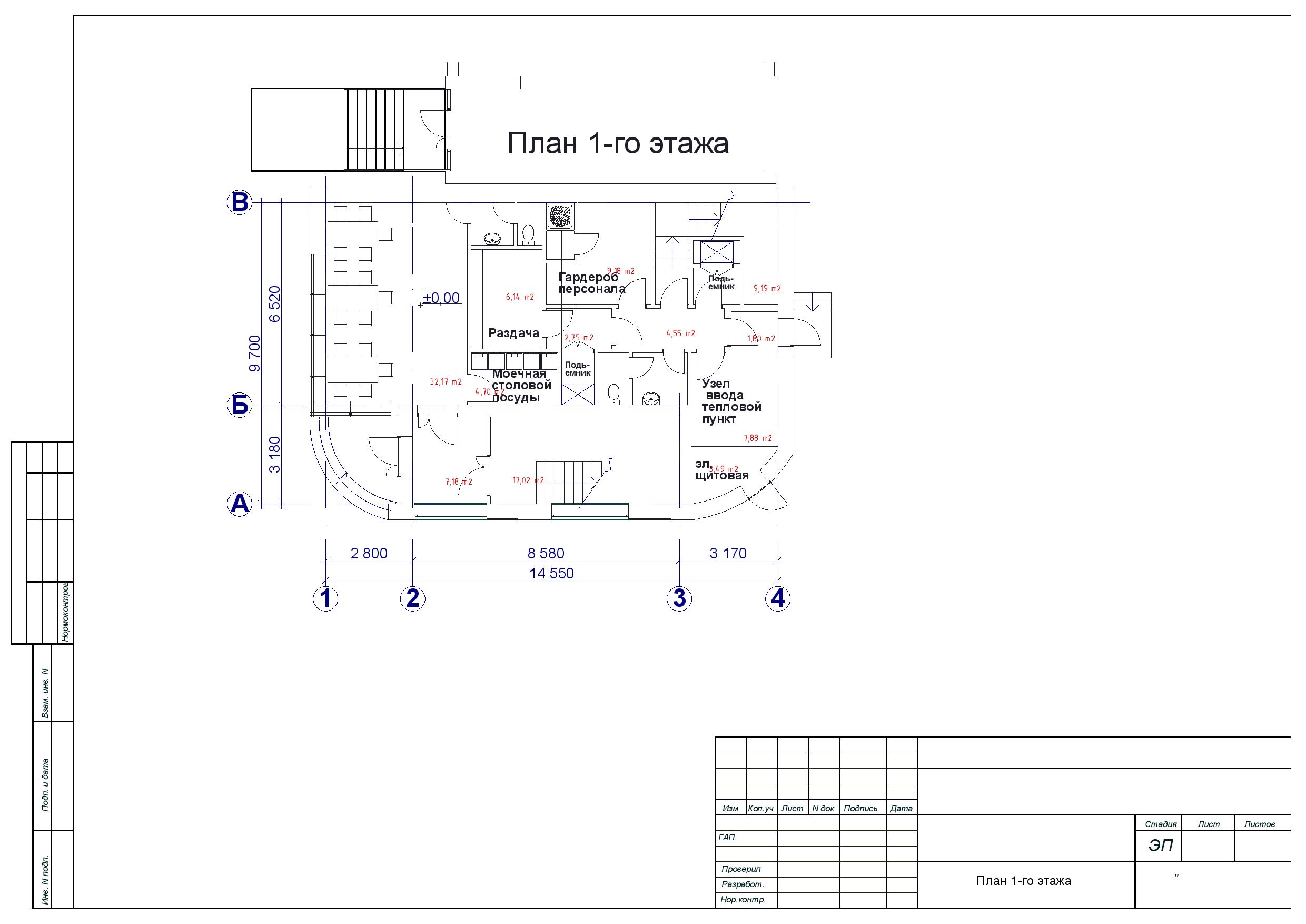 Чертеж проекта кафе