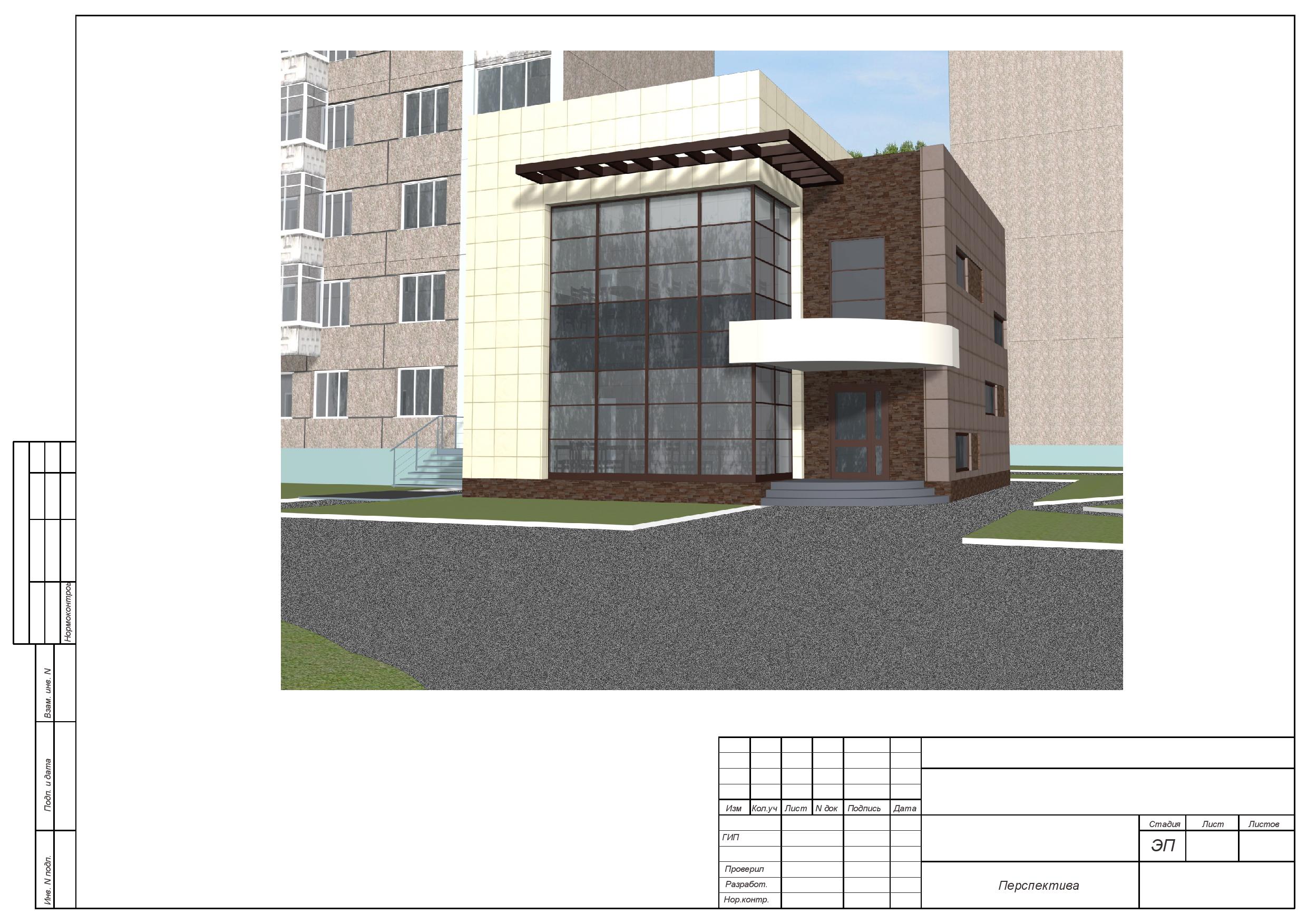 Проектирования кафе в Удумуртии