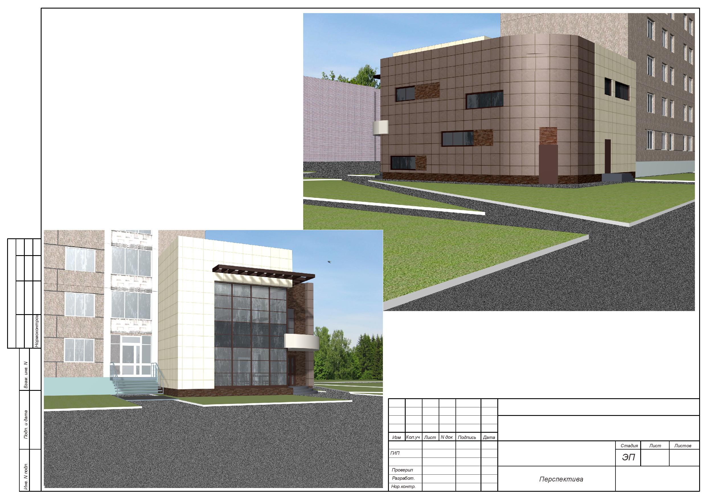 План проектирования кафе