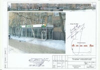 ул. Карла Маркса дом 393